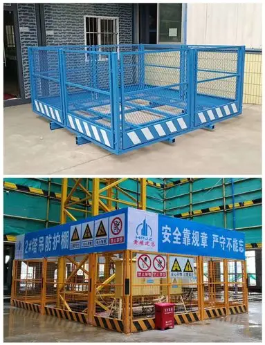 塔吊防攀爬防掉落围栏建筑工地维修平台防坠落检修附墙防护工作台