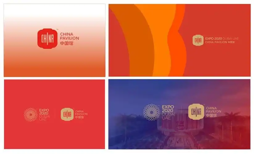 2020年世博会中国馆logo发布这次给五星好评