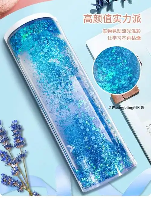 斗罗大陆密码文具盒抖音火影忍者网红流沙多功能皮卡丘密码锁文具盒