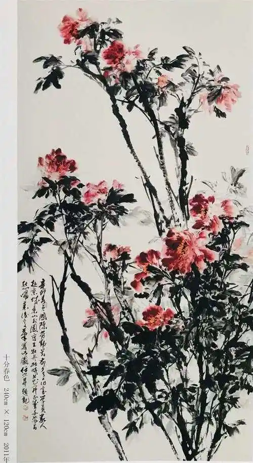 当代著名大写意花鸟画画家任之作品赏析(一)