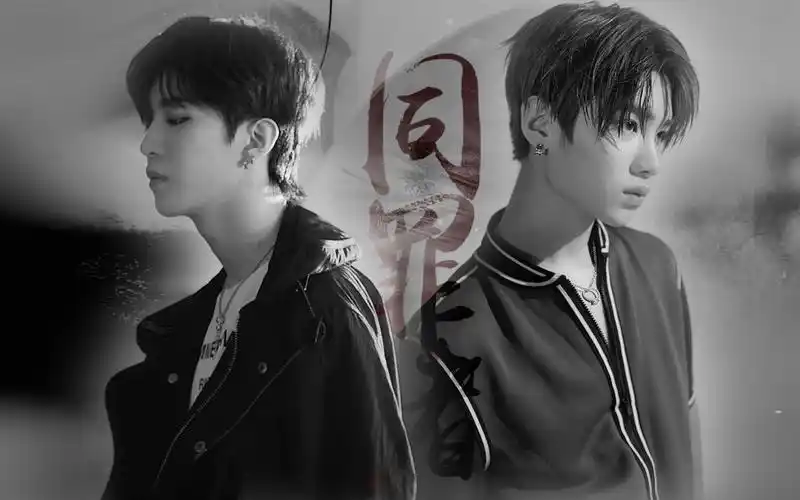 【昊丞】同罪者 黄明昊x范丞丞