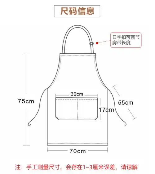 跨境电商亚马逊围裙广告围裙定做厨房餐厅服务员烧烤围裙定制防水
