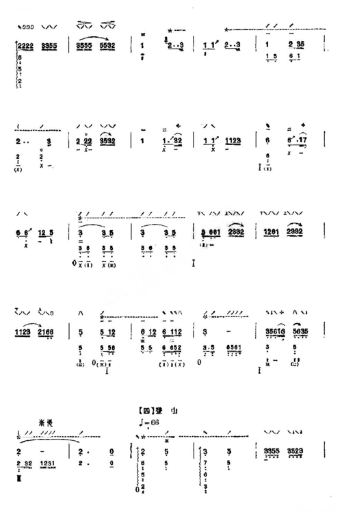夕阳箫鼓 琵琶谱,箫谱 简谱