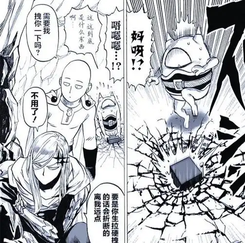 一拳超人:埼玉的运气真好,要感谢龙卷,代替自己弄断闪光的爱刀