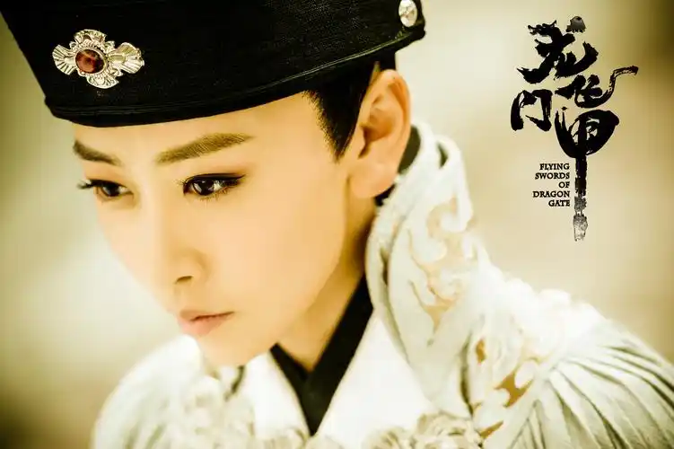 《龙门飞甲》央视8套火热开播 毛俊杰化身"最美厂花"雨化田