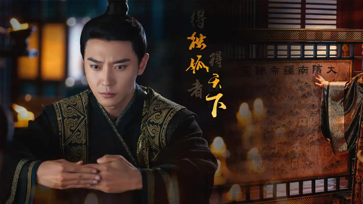 《独孤天下》人物海报高清桌面壁纸