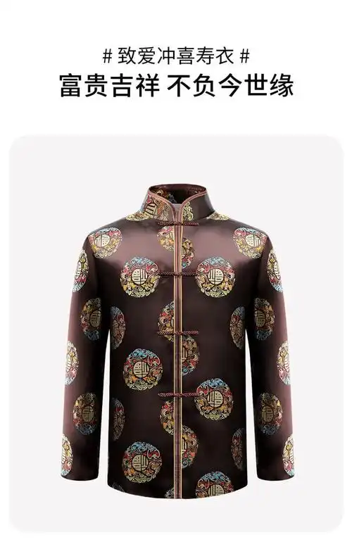 寿衣男女全套七件套殡葬用品老人全棉冲喜死人寿衣 女款-锦绣年华