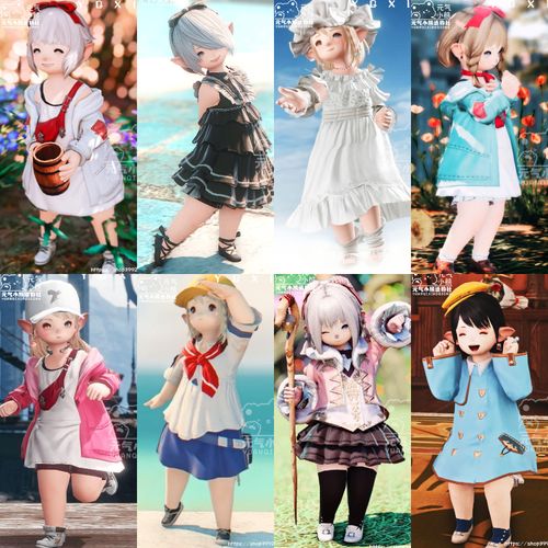 【母肥套装】最终幻想14ff14时装母肥拉拉菲尔可爱搭配幻化现货