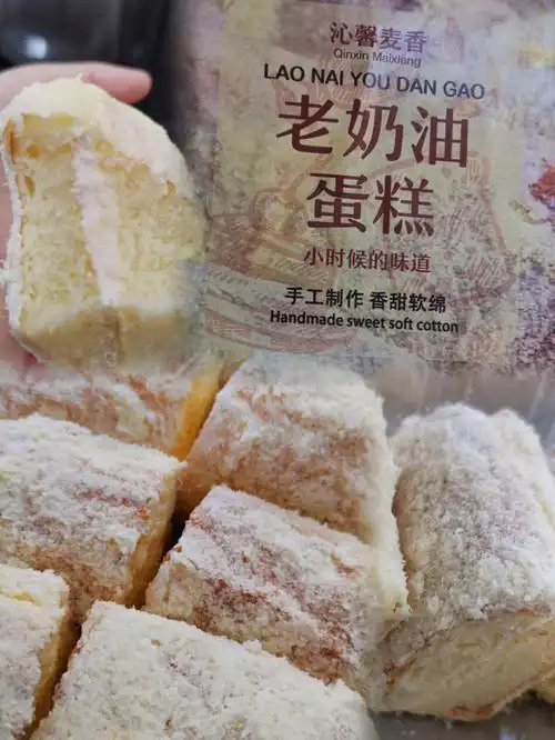 发现了一个不是很甜的老奶油蛋糕