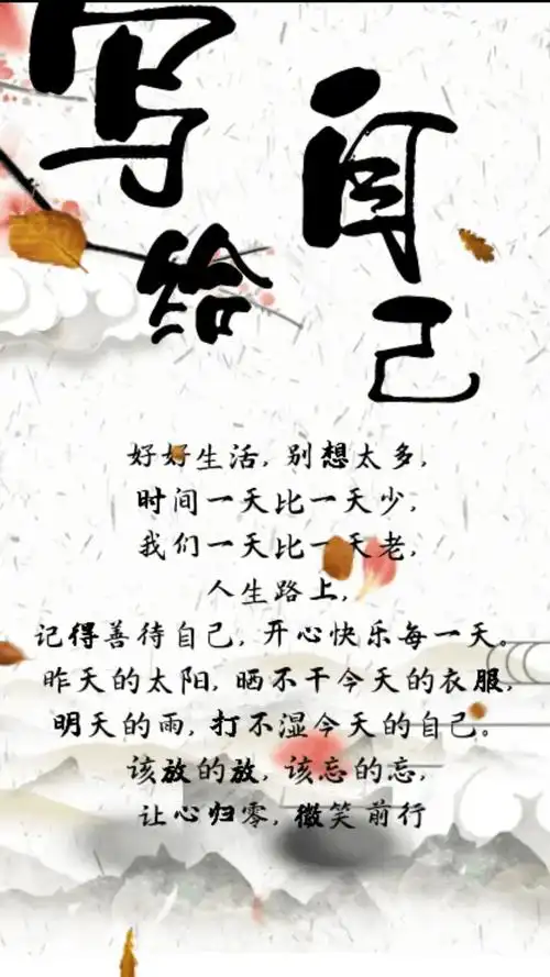 半生已过学会沉默,很现实的人生感悟! - 抖音