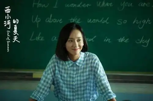 慢慢我们成长为沈老师代表的年轻一代.