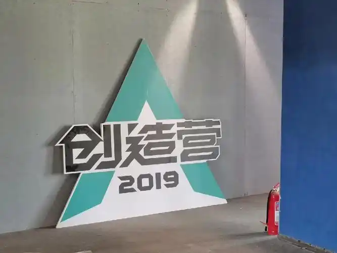 创造营2019大通铺攻略免绕路7575