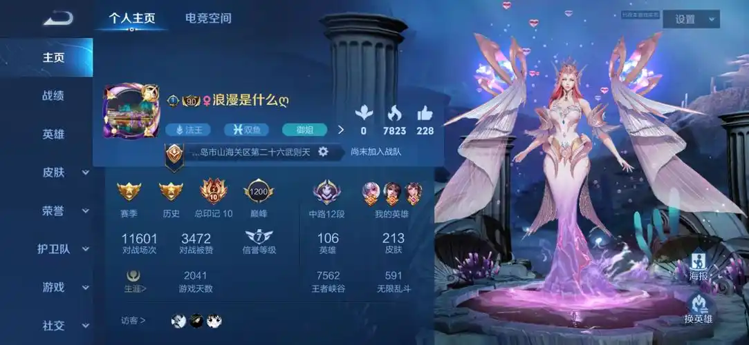 tq105213皮73倪克斯神谕77天鹅之梦77海洋之心77白虎志77