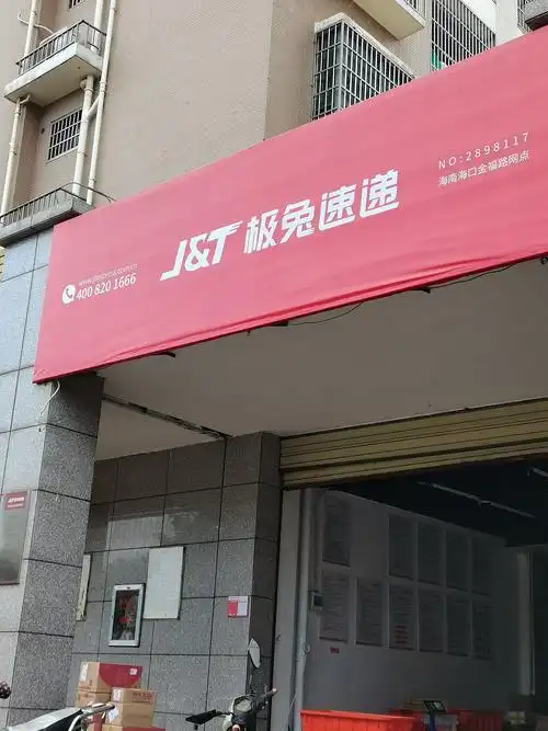 7.金福路极兔速递店旁路面有烟蒂,烟盒及纸屑.17:10(已上报)