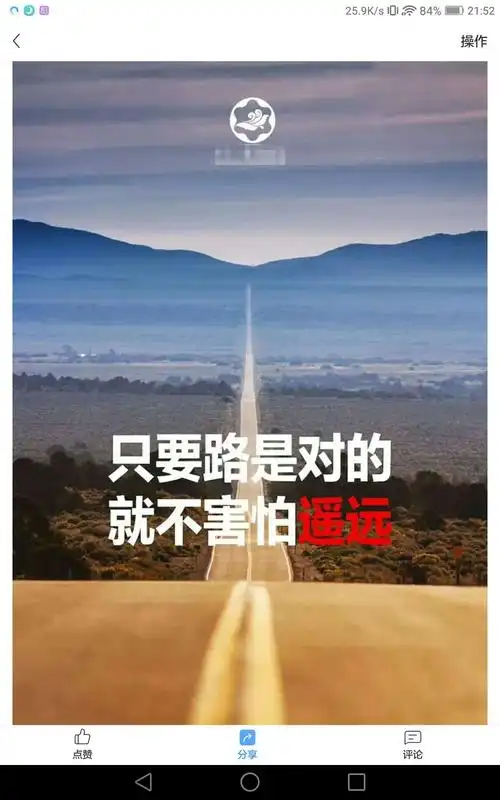 感谢女儿 为我指明"人生目标 奋斗方向"一一李宋爸爸!