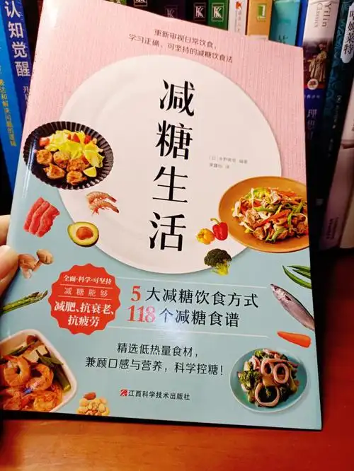 戒糖你知道每天吃的食物含糖量多高吗