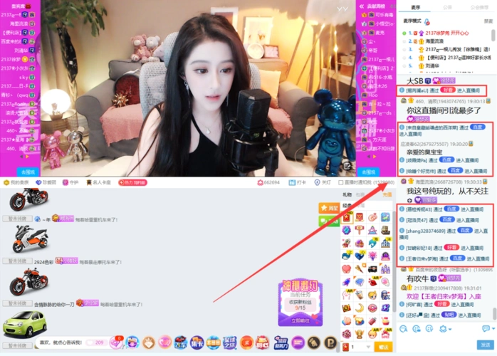 yy直播生态全网最友善与百度融合氛围好主播获更多新机遇