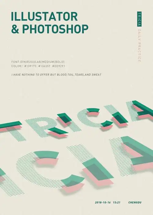 ai | 分割字海报练习 |平面|海报|沉玺 - 原创作品 - 站酷 (zcool)