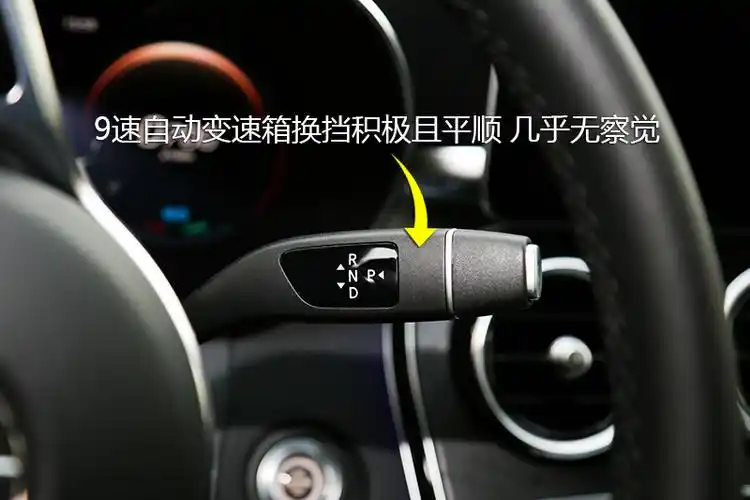 奔驰c级 c 260 l 运动版