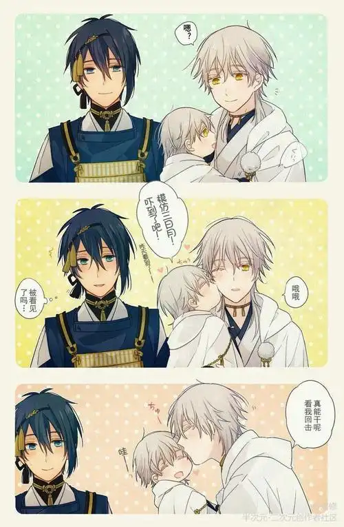 刀剑乱舞三日鹤