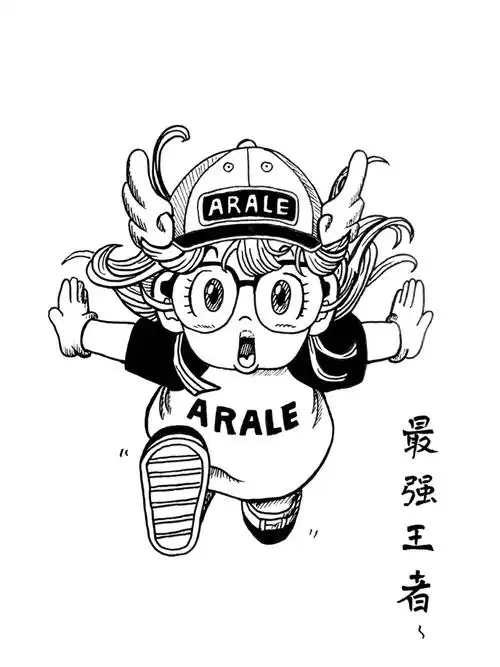 龙珠最强王者阿拉蕾