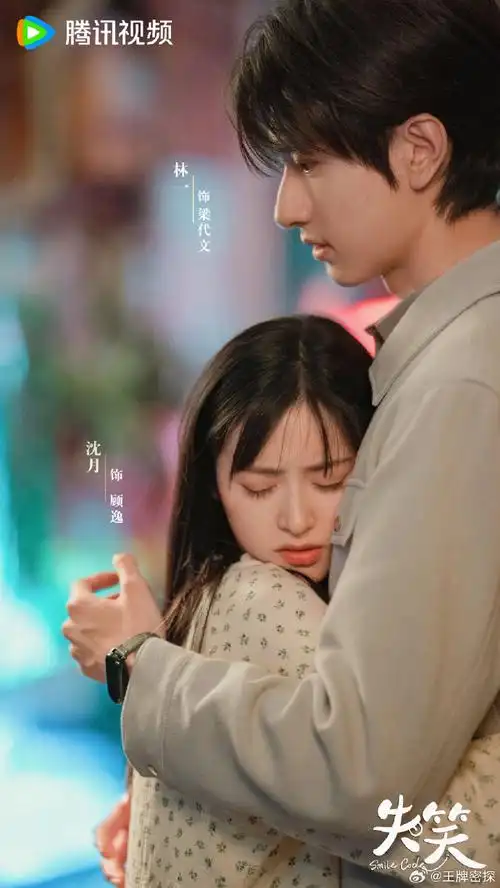 林一沈月新剧演情侣##沈月林一身高差vs沈月胡一天身高差
