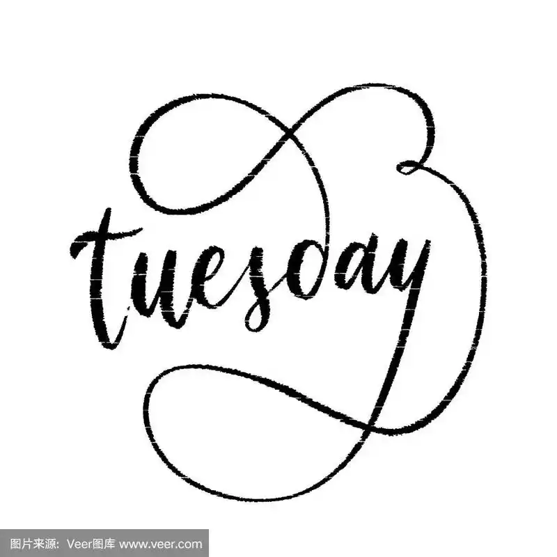 信周二字手绘书法风格