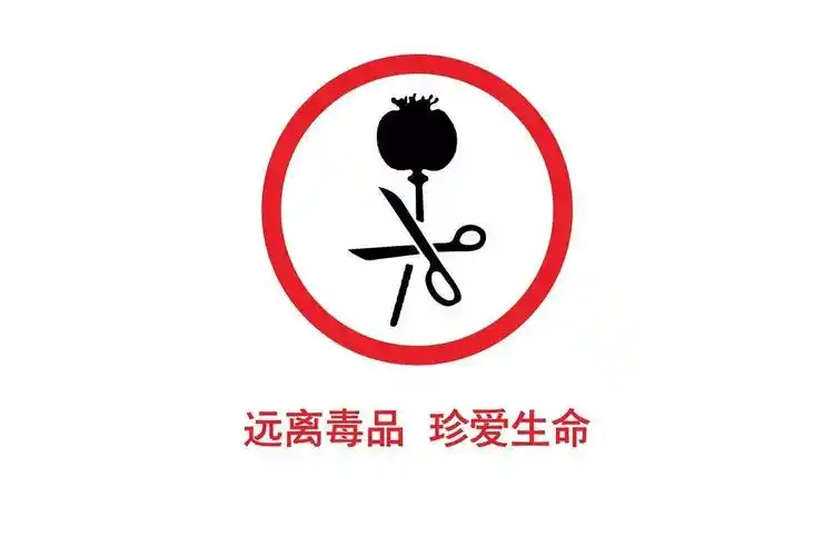 新塘家长速看!这种彩虹烟原来毒品,专门针对青少年!