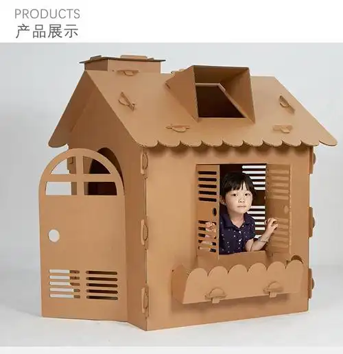 diy瓦楞纸箱 幼儿园游戏屋瓦楞纸diy玩具屋子纸板房子纸箱帐篷城堡