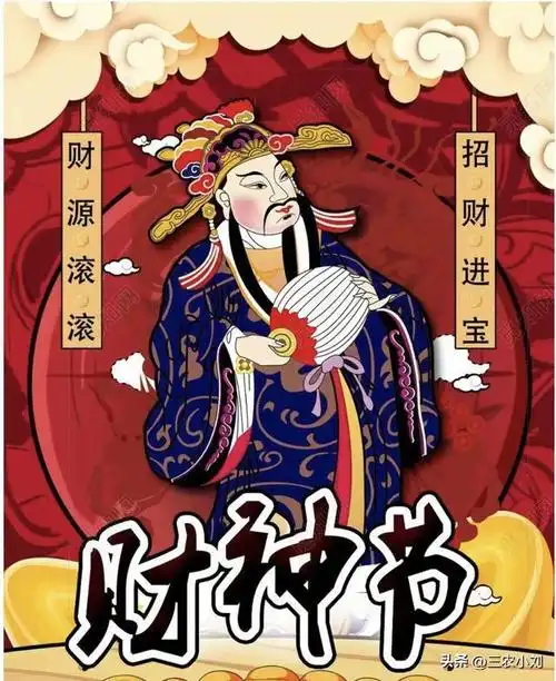 七月二十二财神节,牢记:1不碰,2不借,3不说,4要做,招财纳福