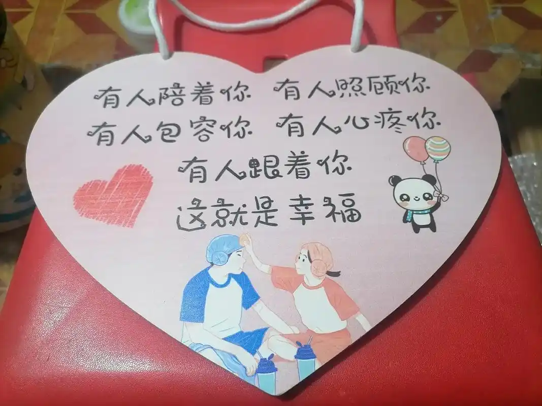 一定是特别的缘分,让我们一路走来变成了一家人,是我们珍惜彼此 - 抖