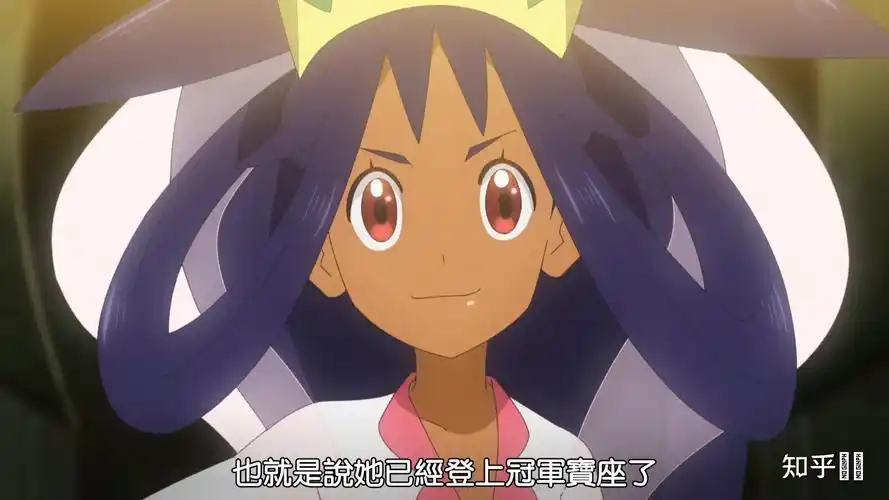 如何评价宝可梦中的艾莉丝