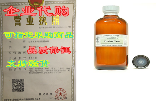 white musk oil essential trading post oils 8 fl. oz (240 ml)