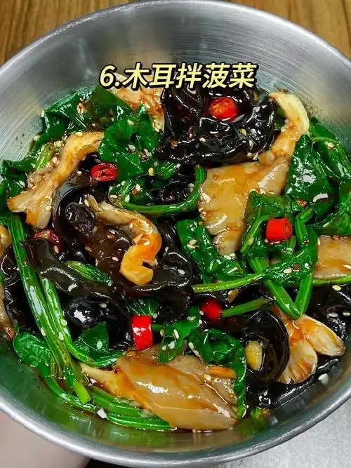 # 减脂餐 好吃又简单的凉拌菜!赶快做起来!#