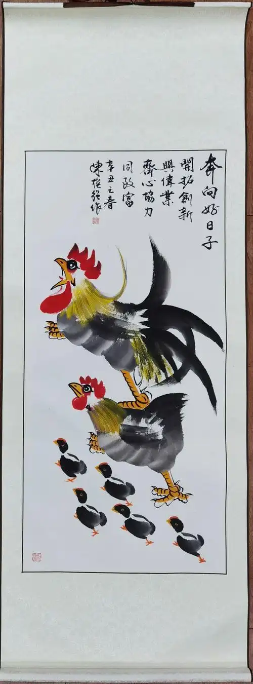 著名书画家陈焕强作品润格鉴定中国画鸡强