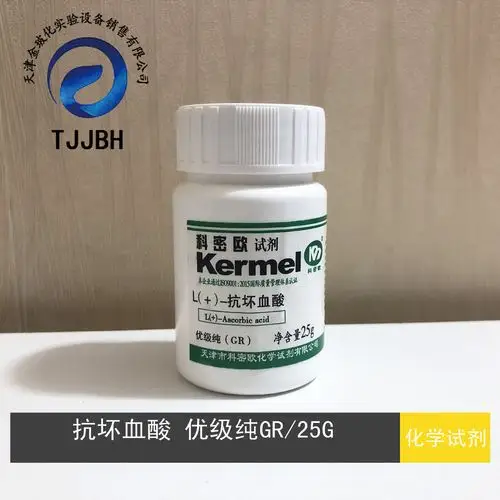 抗坏血酸vc优级纯gr25g瓶50817科密欧化学试剂