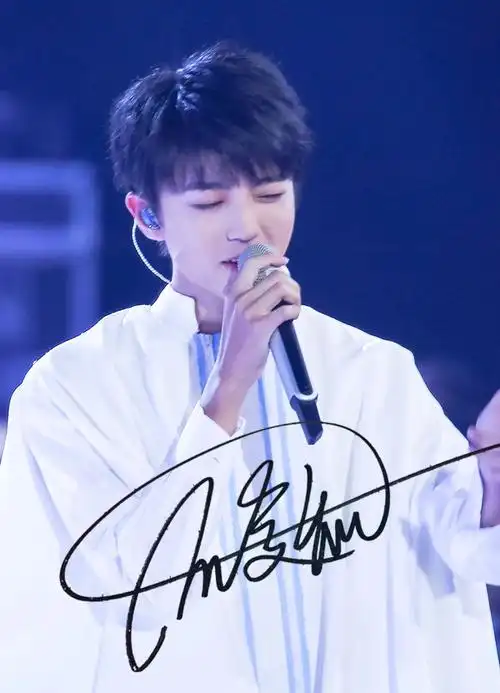 明星签名欣赏:两代经典偶像组合小虎队与tfboys