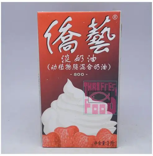 南侨侨艺800淡奶油1l 淡奶油 侨艺淡奶油 南侨800动植物混合奶油