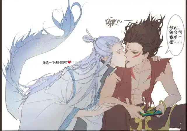 藕饼搞笑日常敖丙想玩被亲测试偷袭得手后哪吒的表情亮了