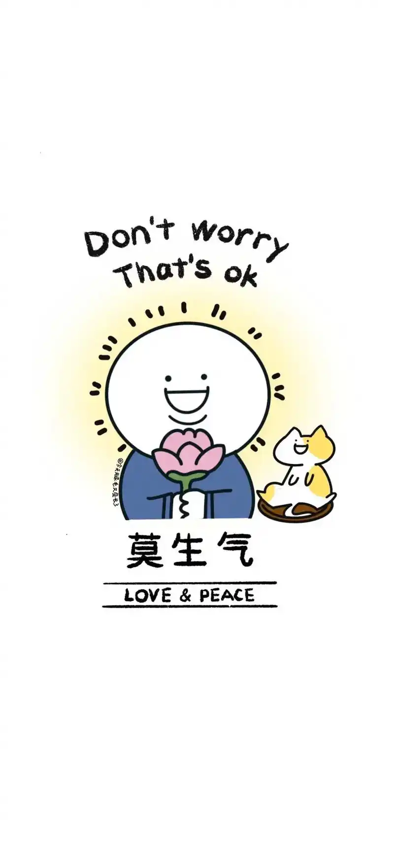 社畜一天 加油噢#壁纸 - 抖音