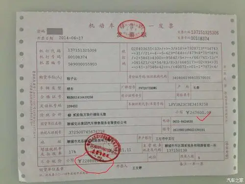 40 凯迪拉克xts论坛 2018款xts 精英 购置税 说明下怎么计车辆购置