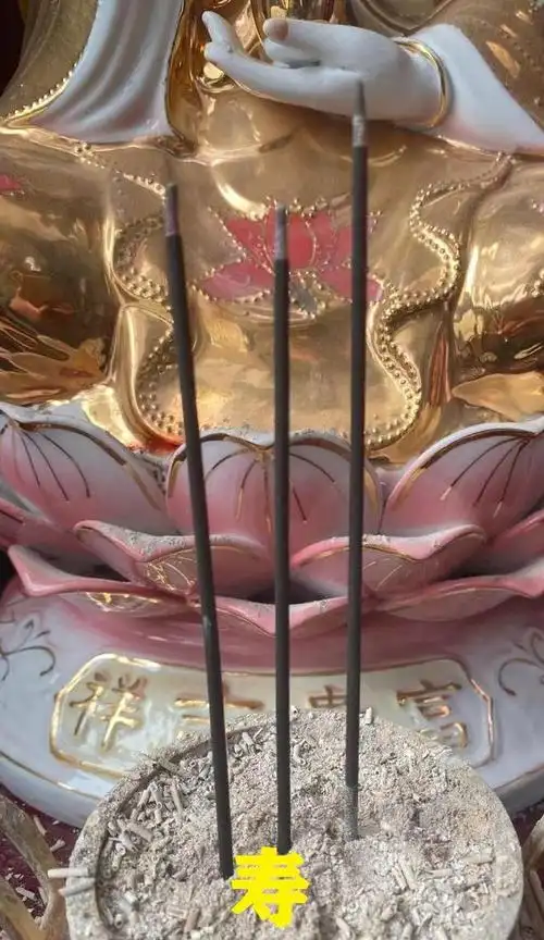 2-寿香平安香:含义平安无事.