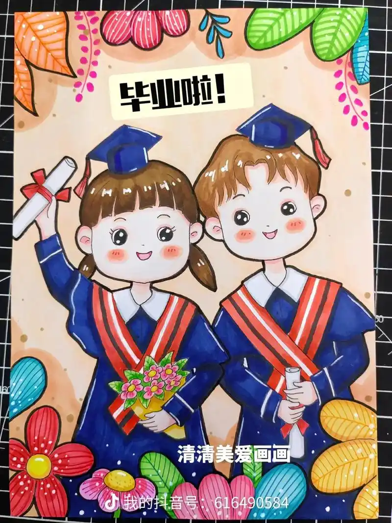 毕业季-青春不散场.#马克笔手绘 #画画 #q版人物 #毕业 - 抖音