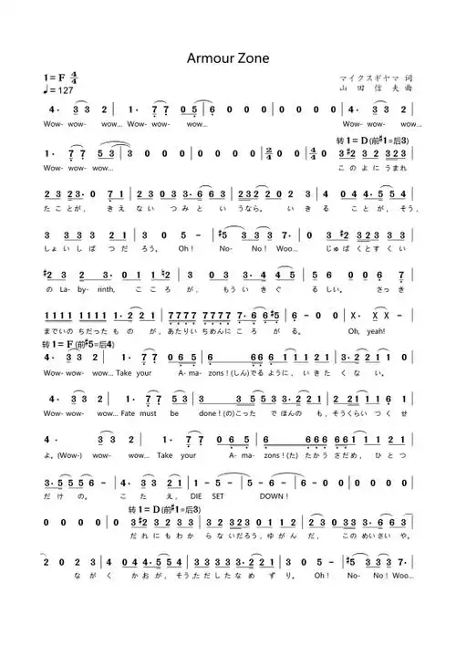 求假面骑士zio主题曲谱子简谱