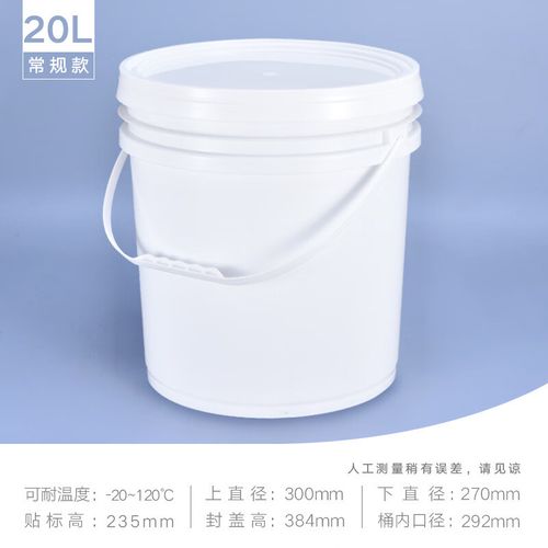 绿简堂食品级20-25l涂料油漆桶机油乳胶桶储水桶带油嘴塑料桶25公斤