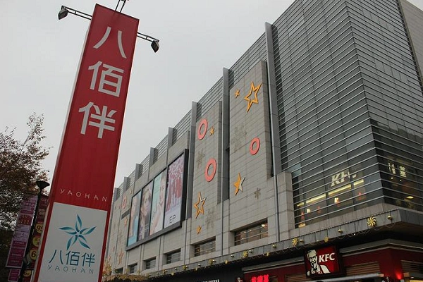 在无锡八佰伴店租金多少