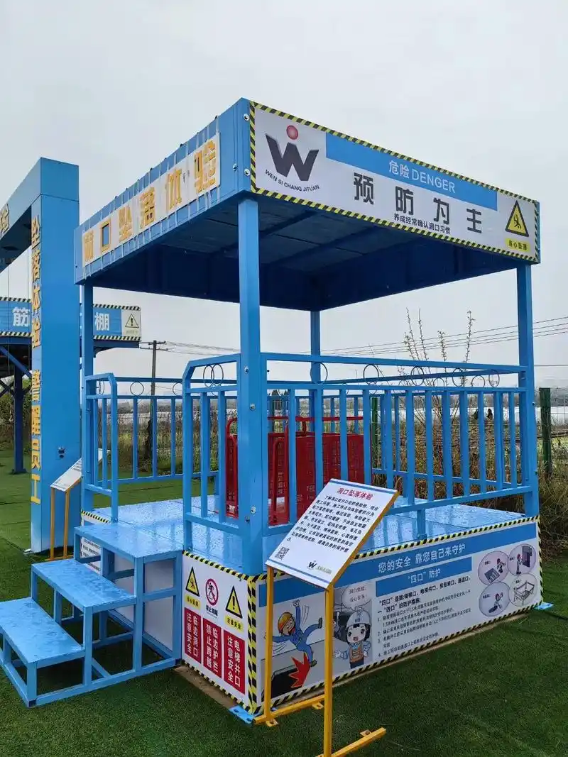 建筑安全体验馆vr安全教育体验馆