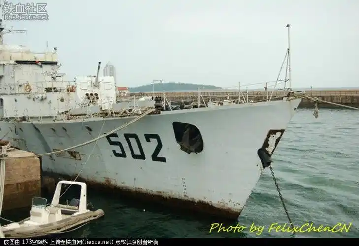 海军502南充舰转移到秦皇岛某回收站拆解