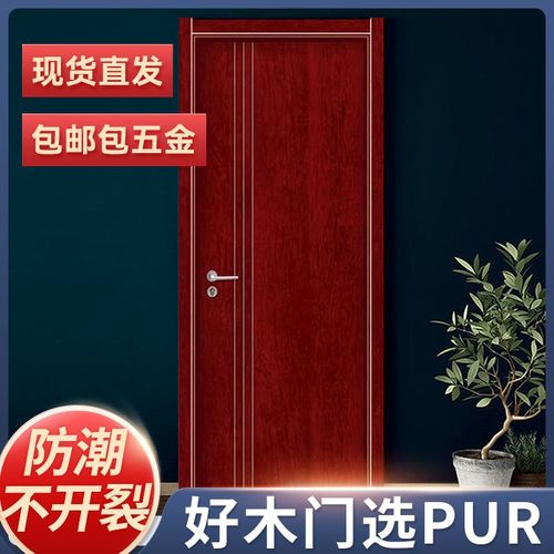 新款红色房间卧室门全套家用实木复合碳晶门隔音免漆门门套定制