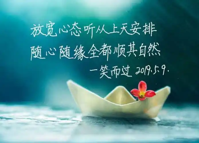 每日写字(随心随缘)